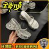Thick-bottomed Wedge Slippers Women's New Summer Outer Wear Fashion Sequins Transparent One-word Set Toe High-heeled Sandals Women