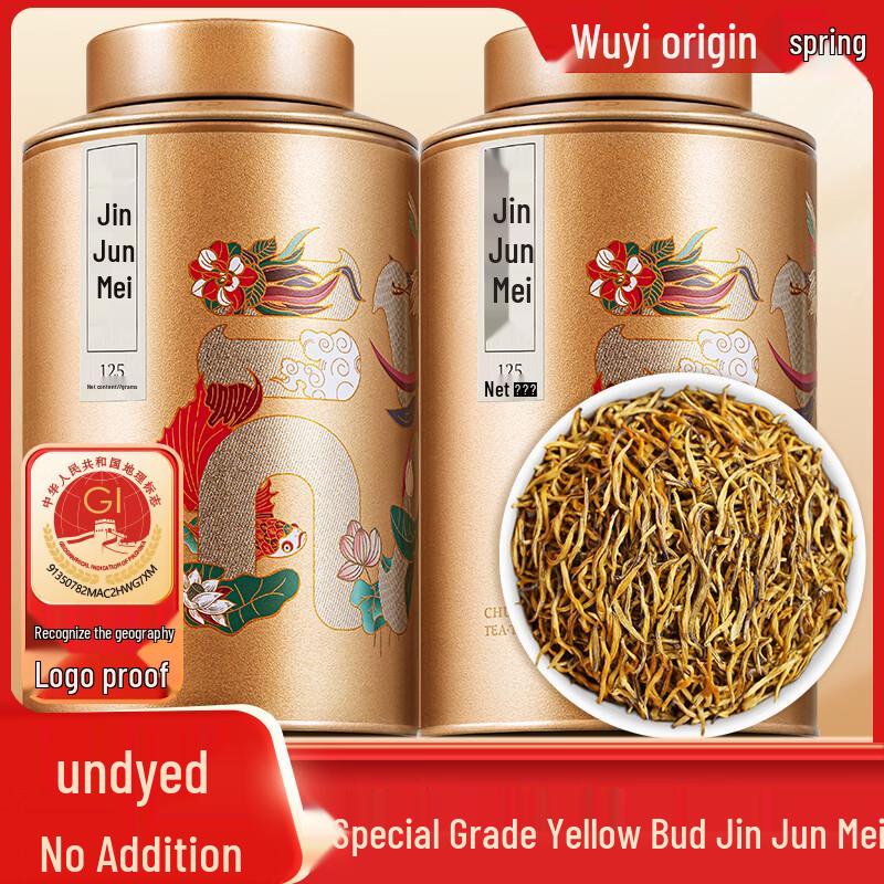 Premium Wuyi Mountain Jin Jun Mei Yellow Bud Black Tea Gift Set