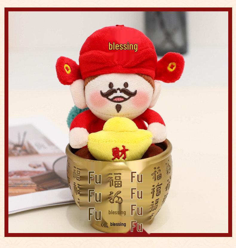 Creative Five Gods Plush Keychain: God of Wealth & Guanyin Lying Down