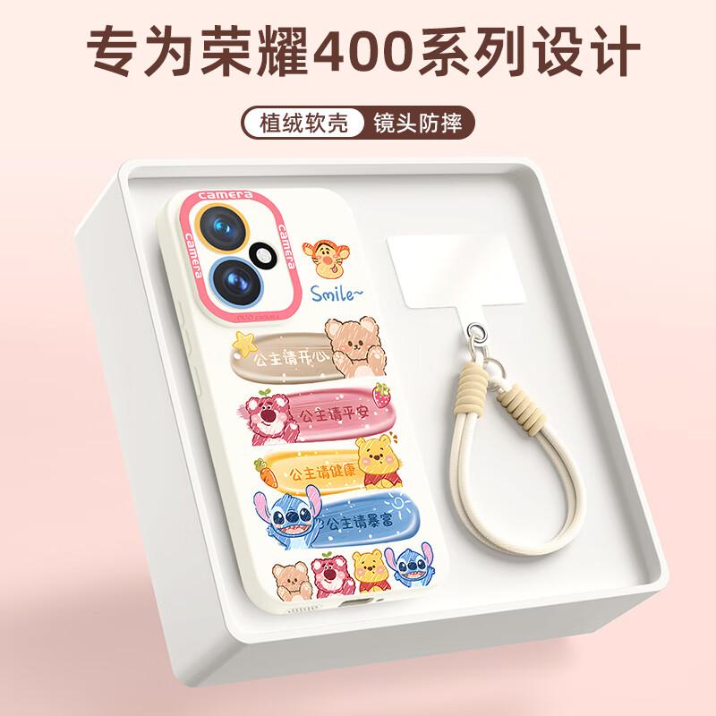 Honor 400/400 Pro Full-Lens Silicone Phone Case with Lanyard