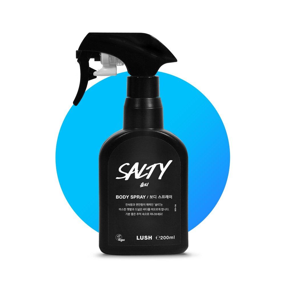 

[LUSH] Salty 200ml - Body Spray