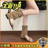 Versatile one-word with short boots retro open-toed cool boots women's summer fashion temperament western trousers boots wedges sandals