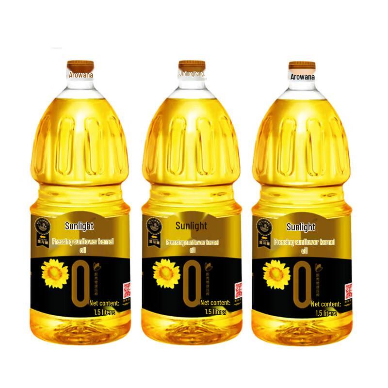 Arowana Sunshine Zero Trans Fat Pressed Sunflower Oil