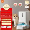 Alimentador Inteligente para Animais de Estimação Xiao2 (Edição Visual)