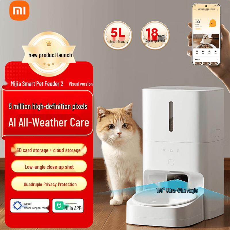 Умная кормушка для питомцев Xiaomi 2 (Визуальное издание)