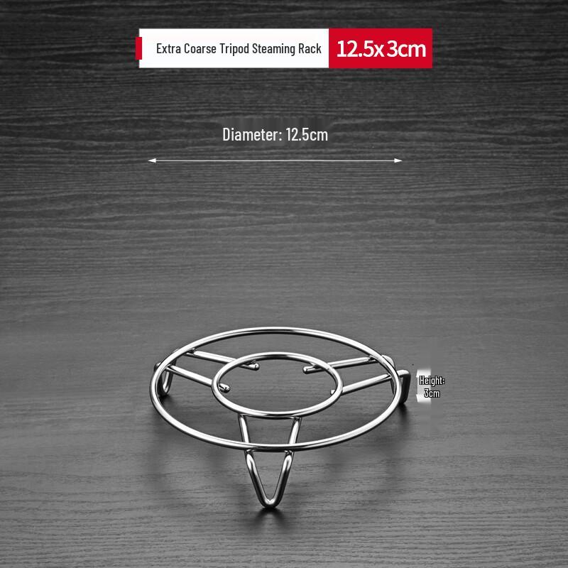 Zhaoran Stainless Steel Steaming Rack