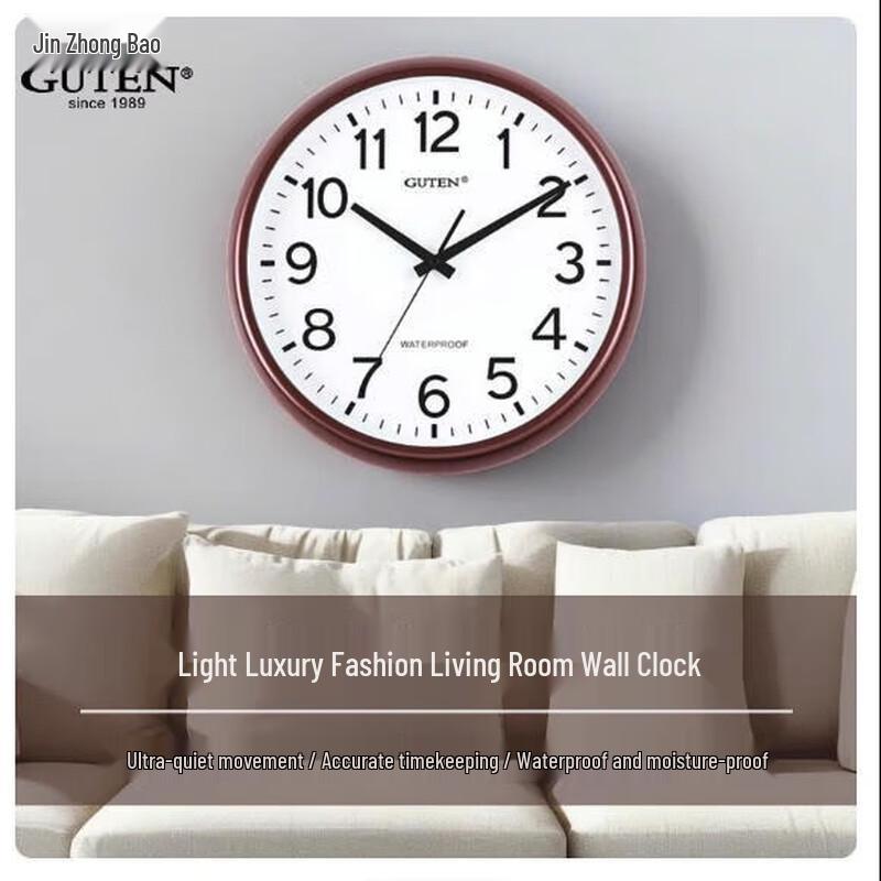 Golden Bell Silent Quartz Wall Clock
