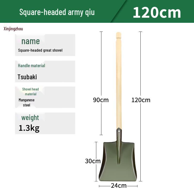 Xinjingzhou Heavy-Duty Manganese Steel Outdoor Shovel