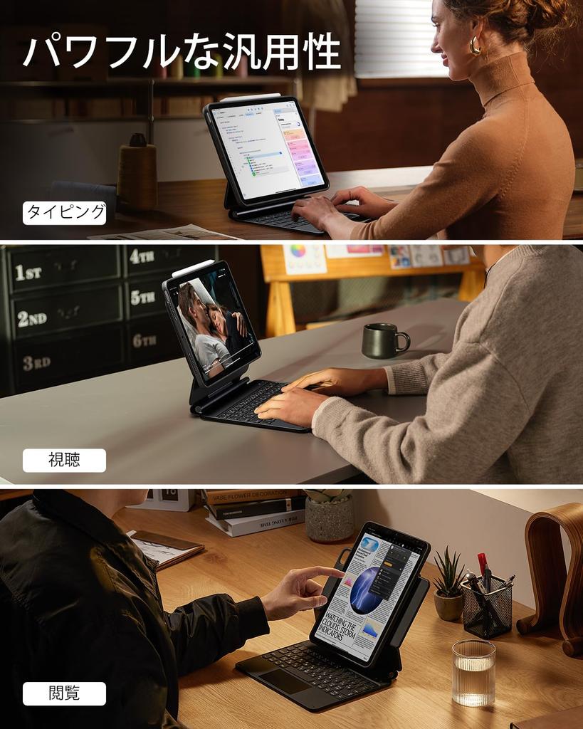 ESR iPad Pro 11 M4 2024 Case with Keyboard Easy Set Magnetic Stand Portrait Mode Landscape Mode Removable Protective Case Rebound 360 Series Black