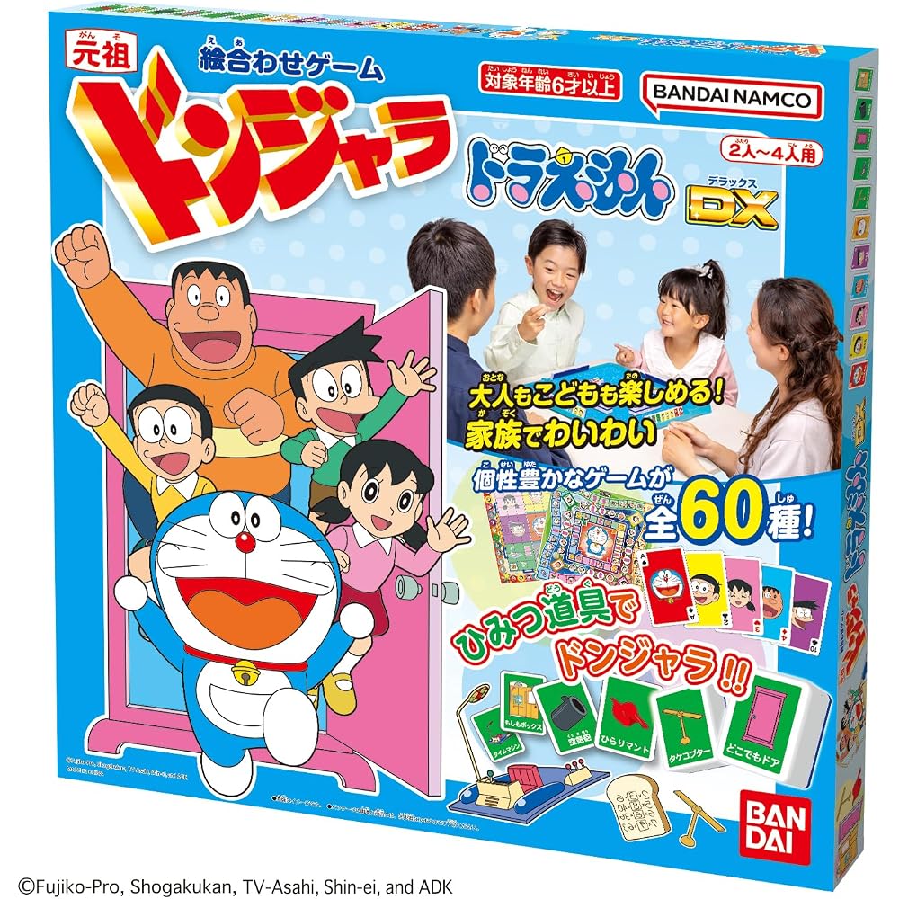 [Bandai (BANDAI)] Ganso Donjara Doraemon DX Target Age 6 Years and Up