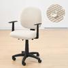 Waterproof Corn Kernels Office Chair Cover Elastic Non-slip Computer Chair Cover Household Seat Cushion Cover Seat Cover