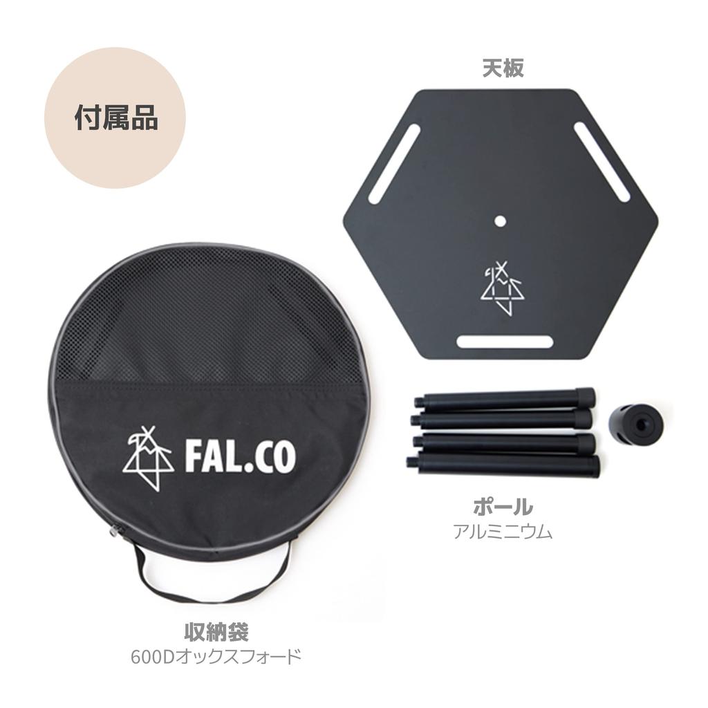 HEXSIDE TABLE Aluminum Camping Outdoor Side Table Folding Light Weight Capacity 30kg Outdoor Festival Hiking Picnic FAL.CO