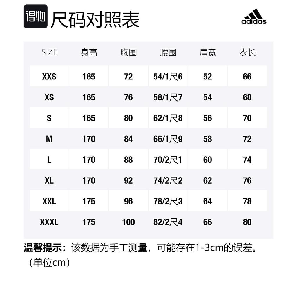 Adidas Jacket Unisex Linen Green IA9427