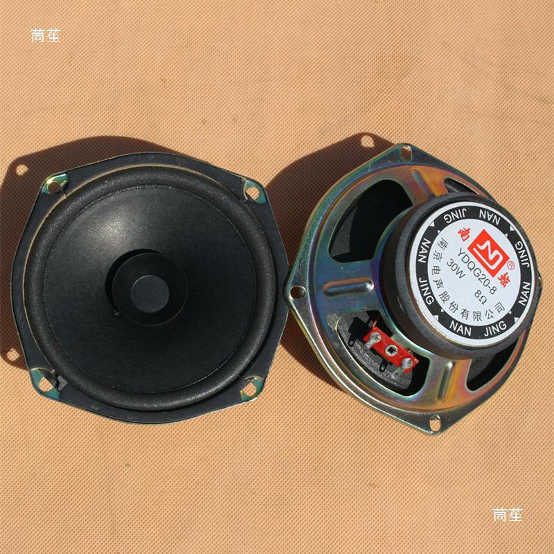 5-inch 10W/4-ohm Full-Range Speaker for Car, Van, Truck, Agricultural Vehicles, 30W/8-ohm Version Available