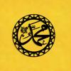 1PC Arabic Metal Wall Art Plaque Elegant Home Office Decor Gift