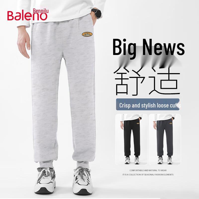 

Мужские утяжеленные спортивные штаны Baleno с манжетами 5XL