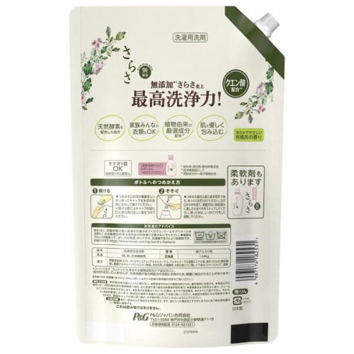 Sarasa Detergent Gel Refill, Super Jumbo Size, 1680g
