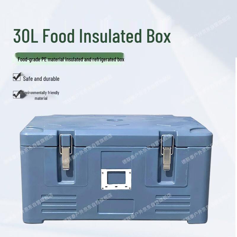 Boîte alimentaire isotherme portable 30L