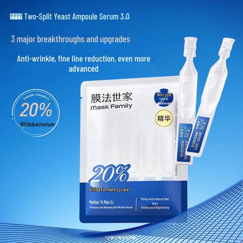 Mask Family Bifida Ferment Anti-Aging Essence Ampoules (5-Count)