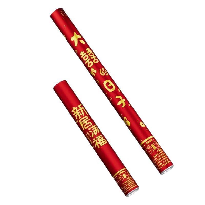 JINGRUIXIANG Handheld Party Confetti Poppers