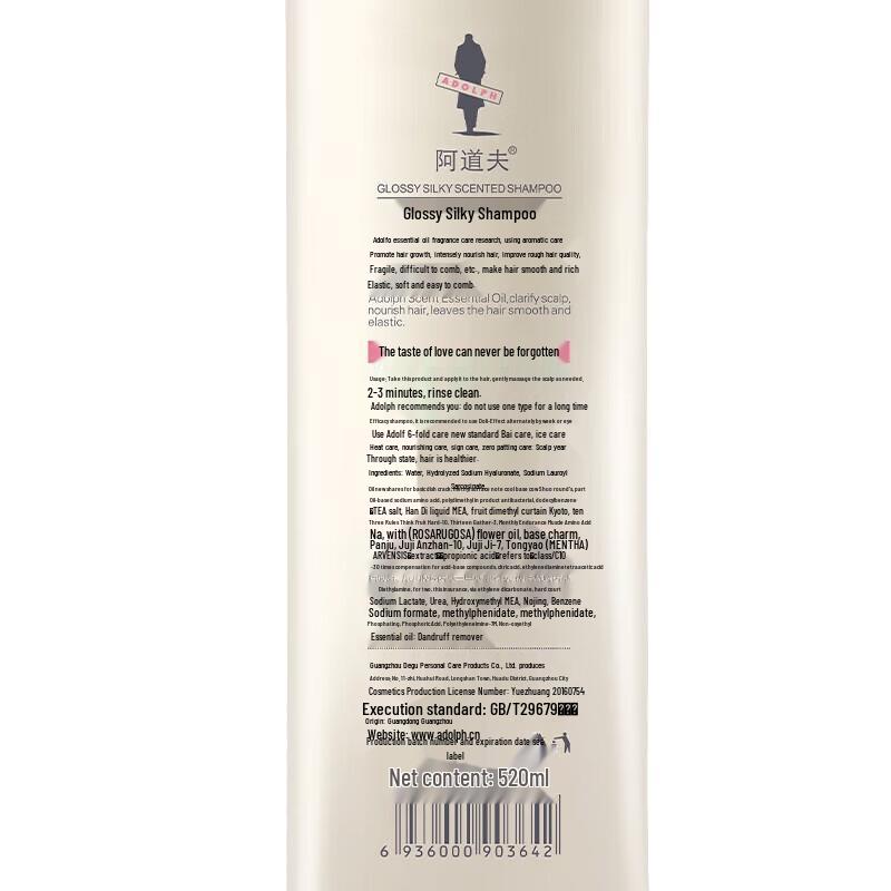 Adolph Brightening & Anti-Hair Loss Hair Care Set