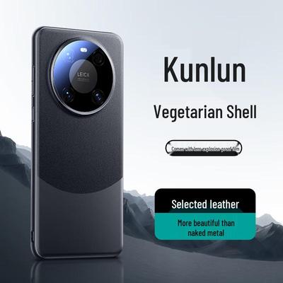 Tianjue High-End Vegan Leather Phone Case