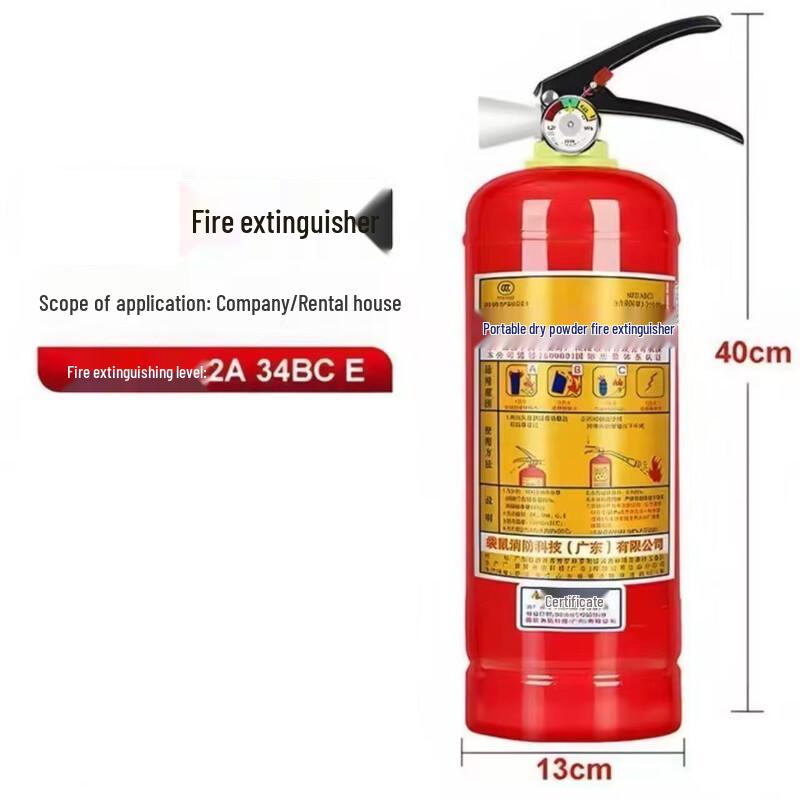 Antekun 2kg Dry Powder Fire Extinguisher