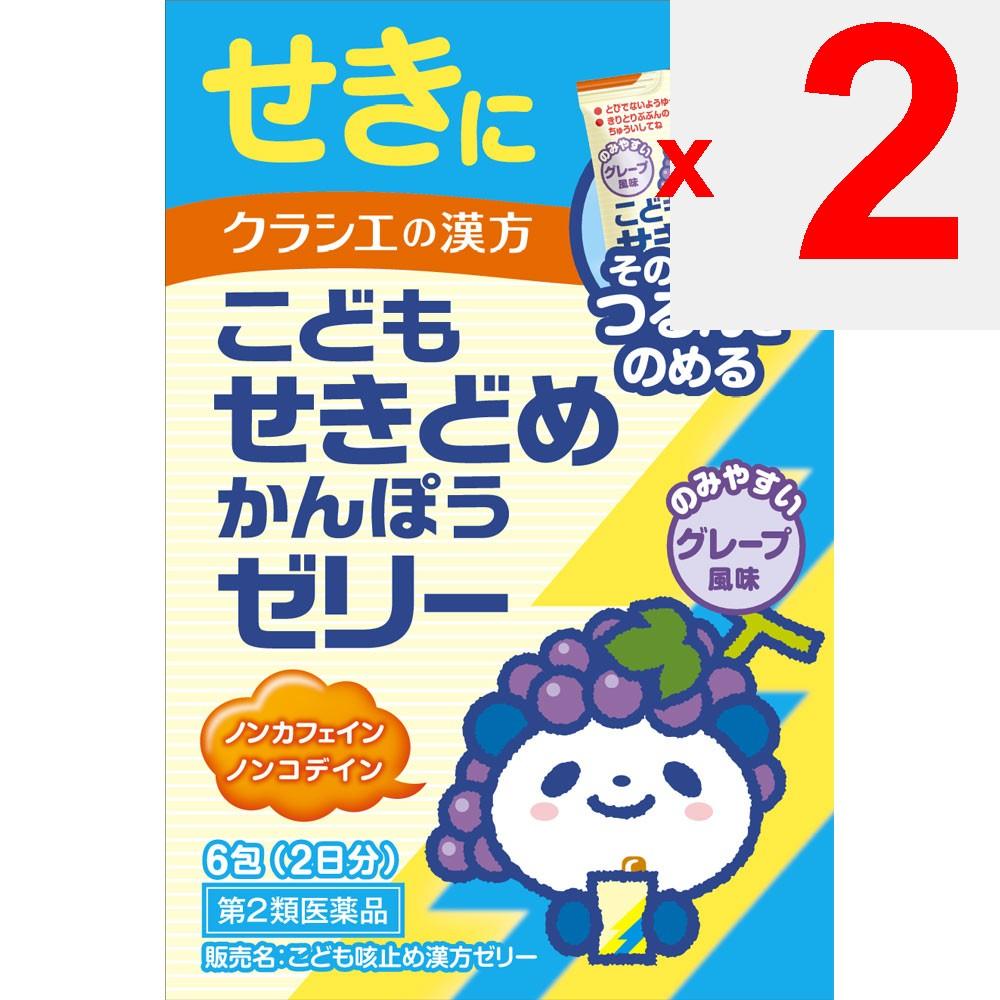 Kracie Pharmaceuticals Children's Cough Relief Herbal Jelly, 6 Packs Kampo (Kakkonto) Indications: For individuals with moderate to strong physical co