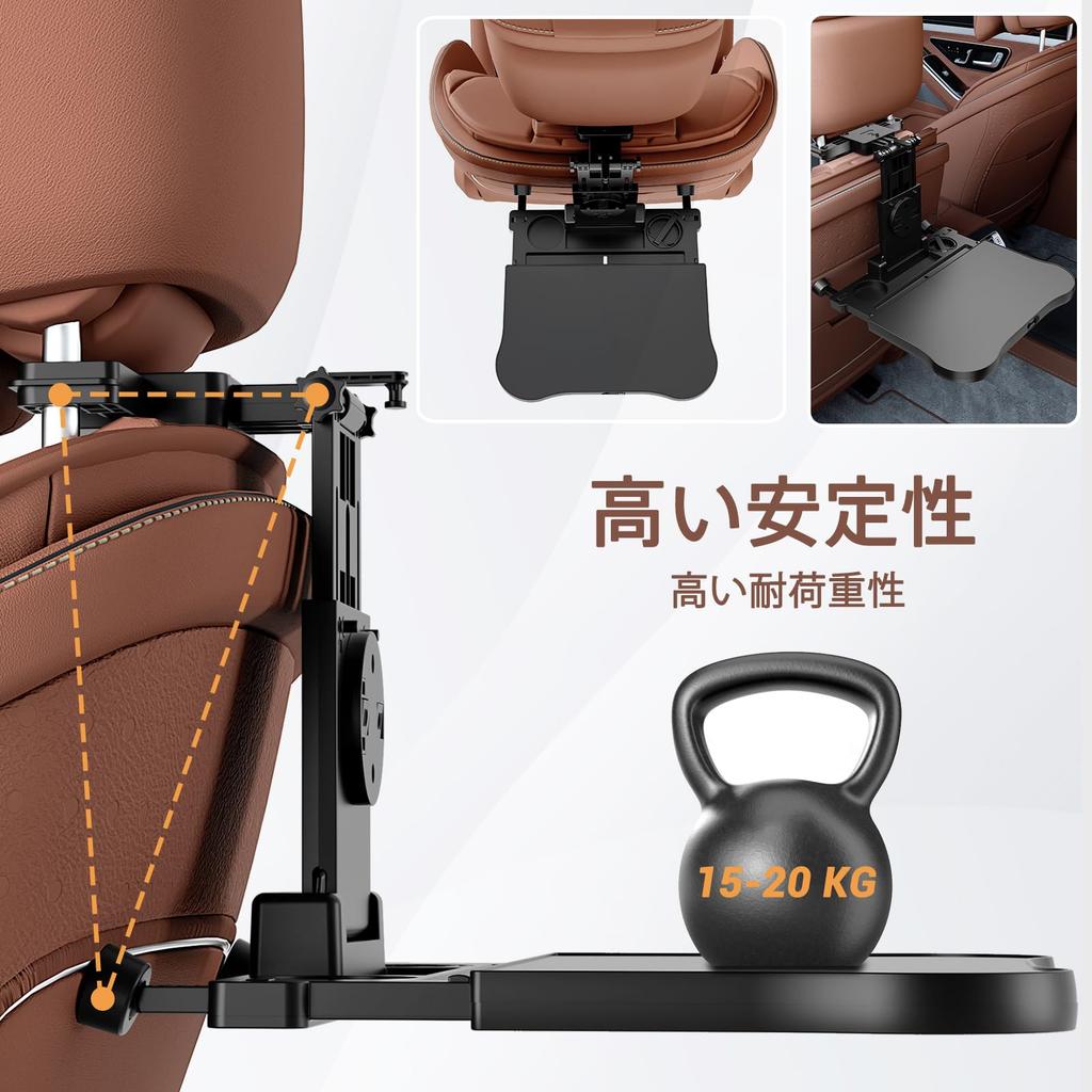 AUEOTUAR Car Rear Seat Headrest Car Dining Rear Seat Car Easy To Height Convenient Rotating Phone Holder Patent Weight Capacity 15kg Table, Table,