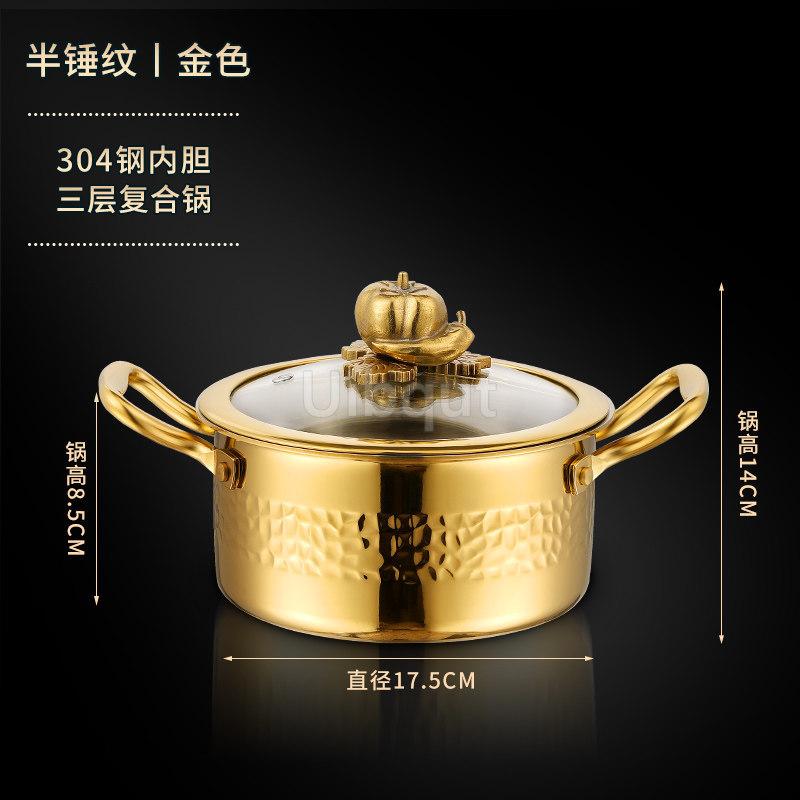 304 New Stainless Steel Hammer Printed Golden Pot 16cm Cabbage Handle Small One Person Hot Pot Chafing Dish Cooker Pots Cookware