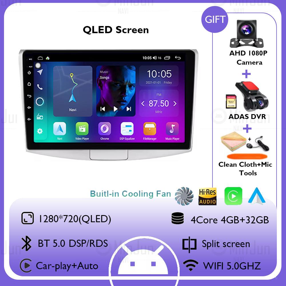 Android 14 For VW Passat B6 B7 CC 2010-2015 Car Radio Automotive Multimedia Player Navigation GPS Carplay Touch Screen Stereo