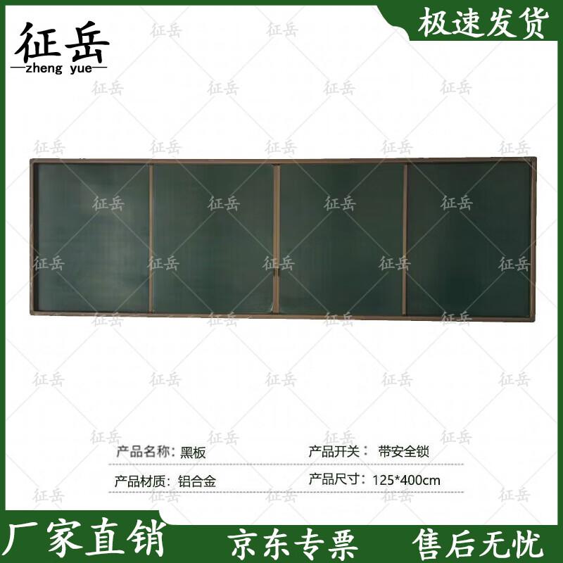 

Interactive Multimedia Push-Pull Blackboard