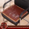 Non-Slip Bamboo Mahjong Seat Cushion for Car, Office, Dining, and Sofa