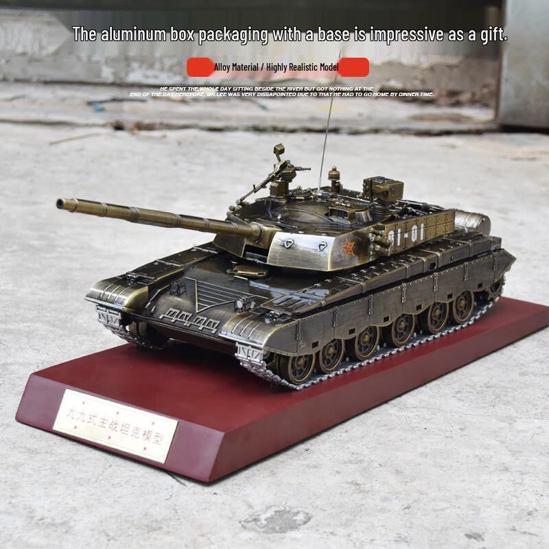 Eagle Beak Dragon 1:26 Military Tank Model