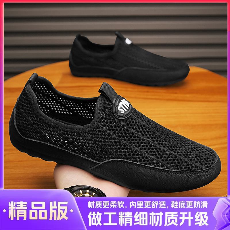 Summer breathable mesh hollow mesh sports leisure lightweight soft-soled mesh shoes