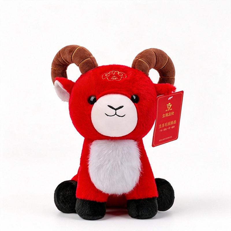 Plush Toy With Lucky Sheep Design For Chinese New Year Gifts And Collection