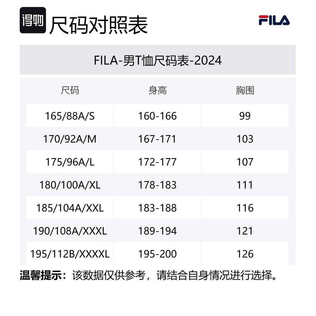 FILA Lifestyle T Shirt Men's Standard White F61M523101F-WT