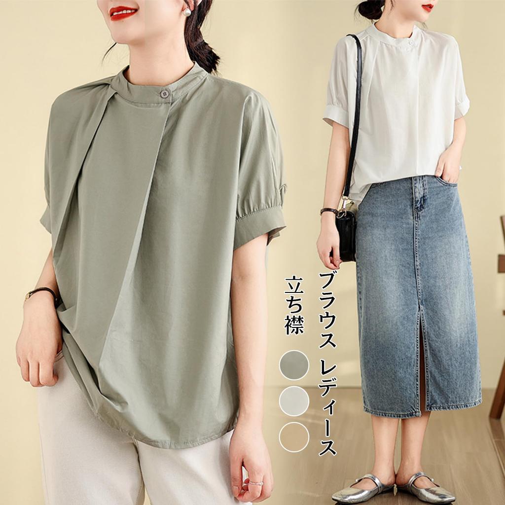 Short Sleeve Irregular Pleated Loose Perfect for and Fall [MSFQSNB] Women's Blouse, Shirt, Button-Up, Stand-Up Collar, Shirt, Fit, Slimming, Elegant,