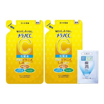 Melano CC Medicated Spot Prevention Whitening Lotion Nachfüllset Gokujyun Sachet enthalten 2-teilig + [Quasi-Arzneimittel]