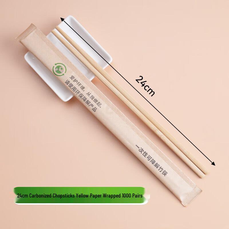 CHULV Disposable Chopsticks