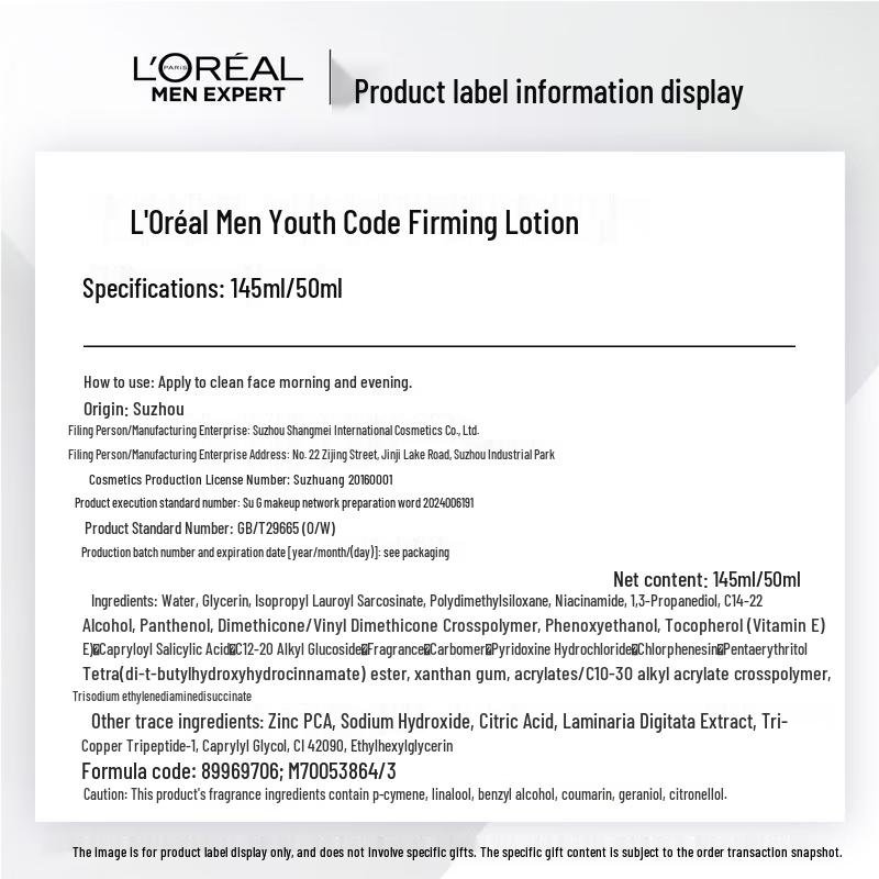 L'Oreal Men Expert Youth Code Firming Hydrating Lotion 145ml