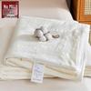 Muji Pure Cotton Jacquard Soybean Fiber Quilt