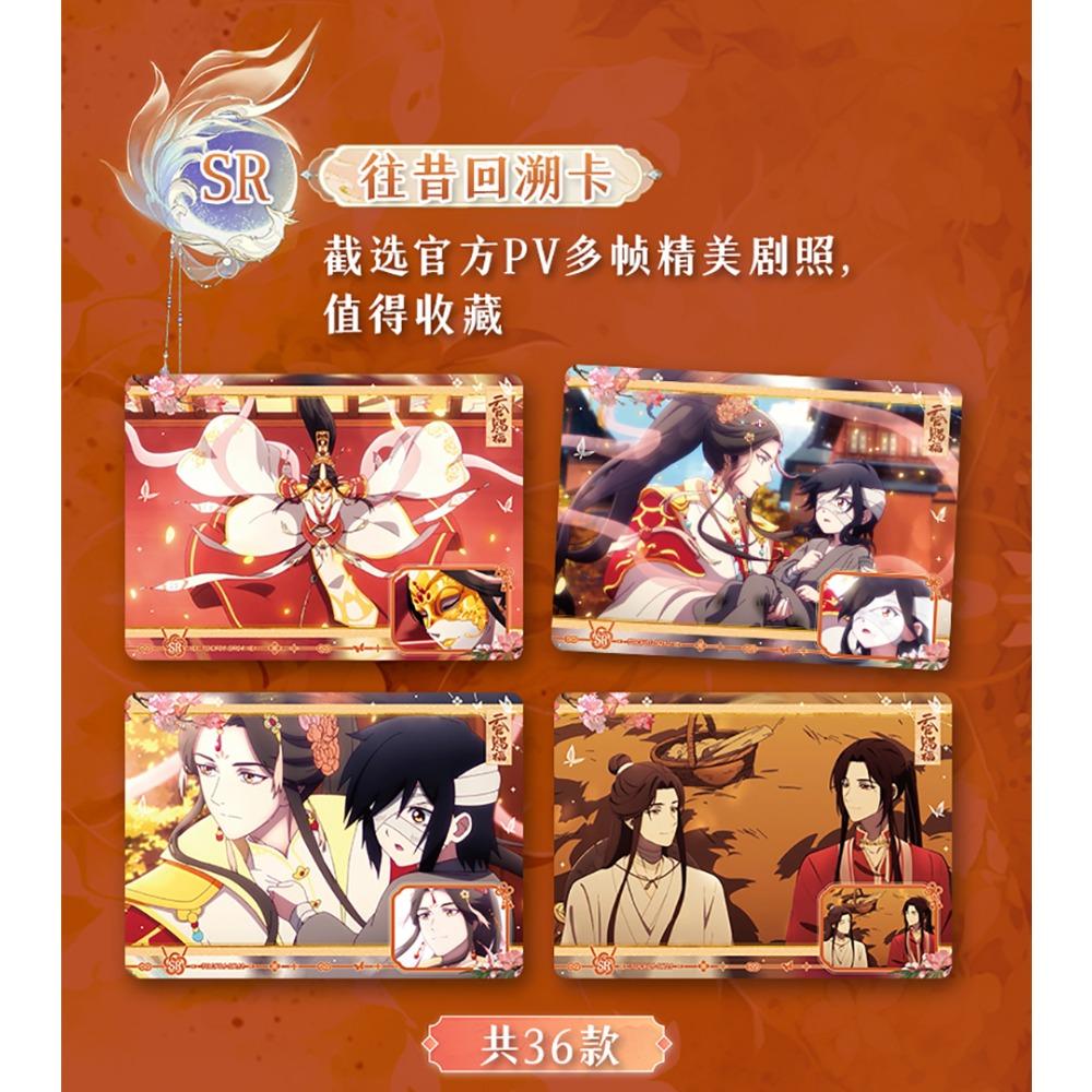 New Genuine Card.fun Heaven Official's Blessings Collection Card Popular Manga IP Classic Animation Plot Card Girl Hobbies Gift