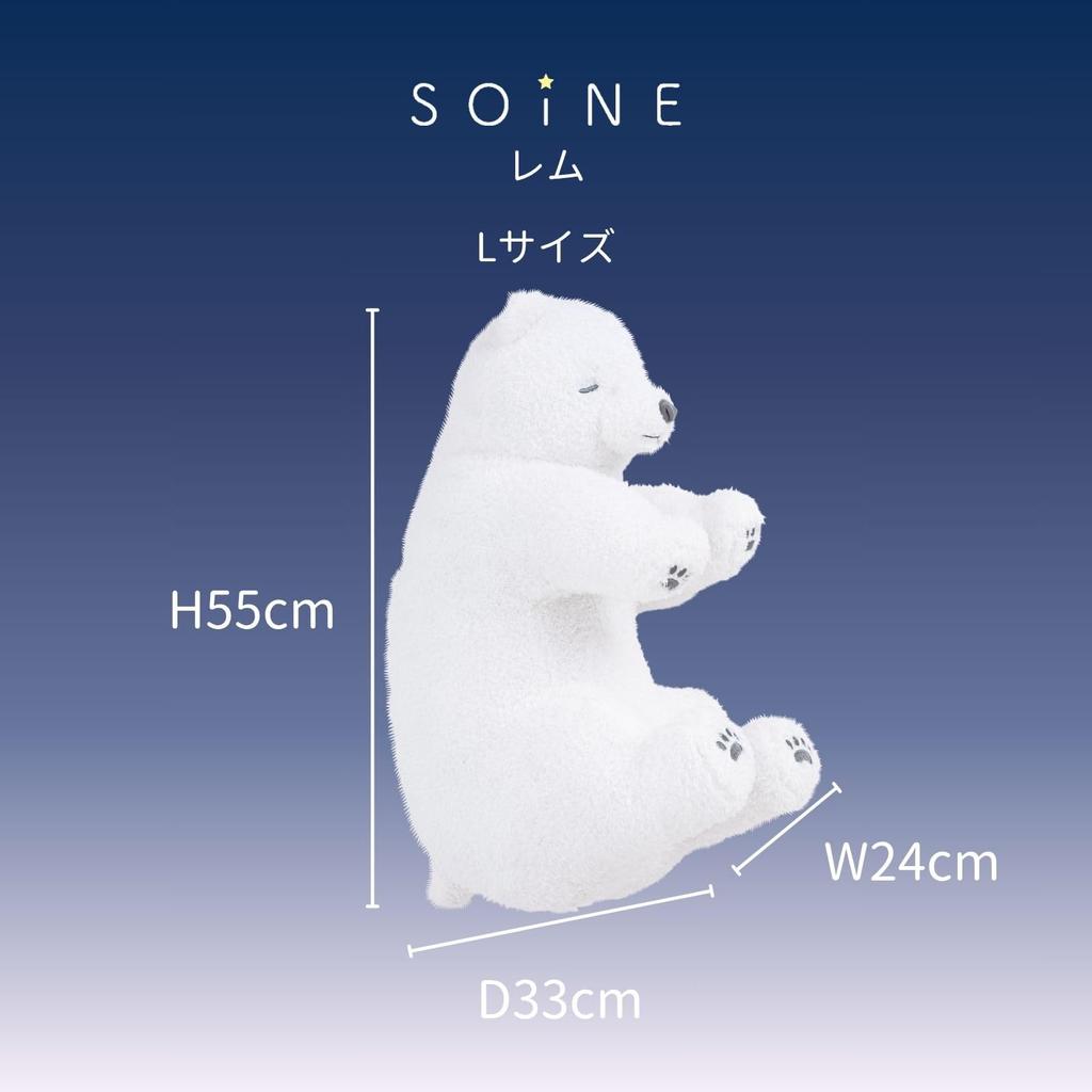 Livheart Sleeping Pillow Soine Bear Rem Cute Bear Plush Body Large, (Total Length Approx. 55cm), Pillow, 37054-11