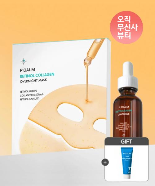 [Perfect Makeup SET] Retinolagen Gel Mask Pore Disappearance Pack 36g (4 Sheets) + Retinolagen Pore Ampoule 30ml (Gift: Pore Serum 10ml)