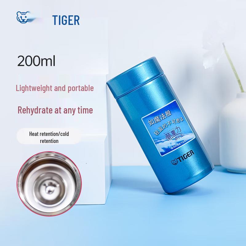 Tiger Ultralight Stainless Steel Vacuum Thermos Bottle