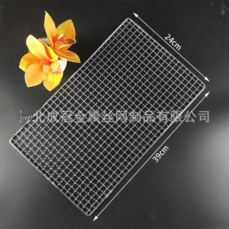 Stainless Steel Rectangular Oven/BBQ Grill Rack