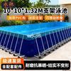 Yongchi Outdoor Large Above-Ground Frame Swimming Pool