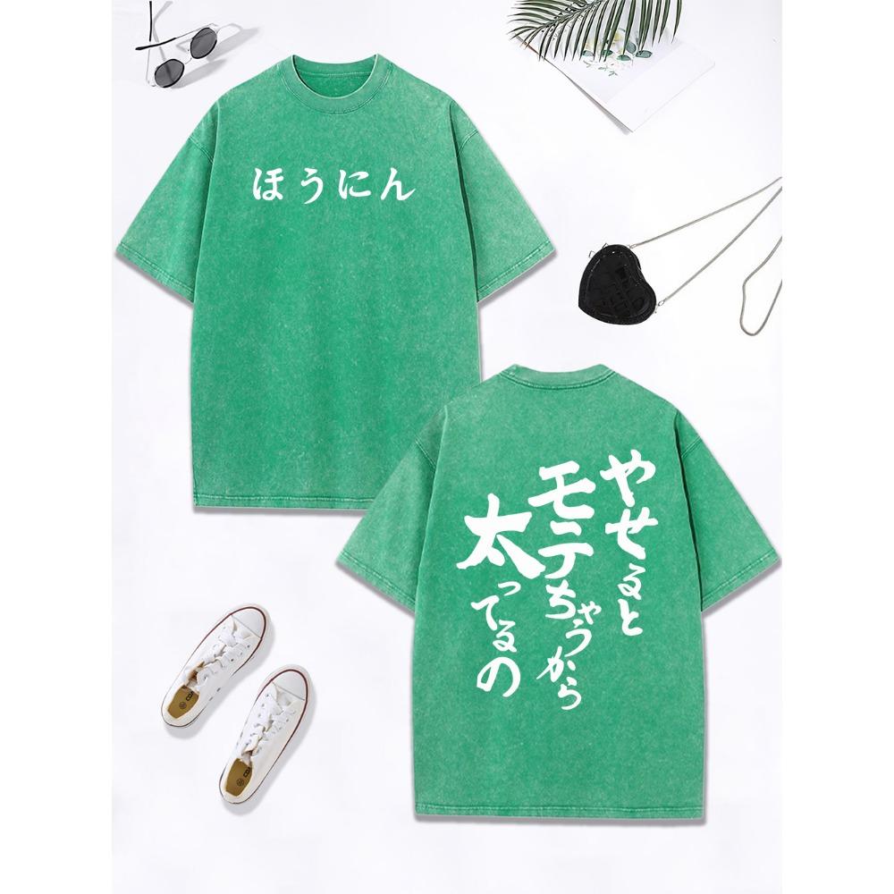 Japanese Calligraphy Printing Washed T-Shirt Women Cotton Oversize T Shirts Casual O-Neck Distressed Tops Womans Clothes