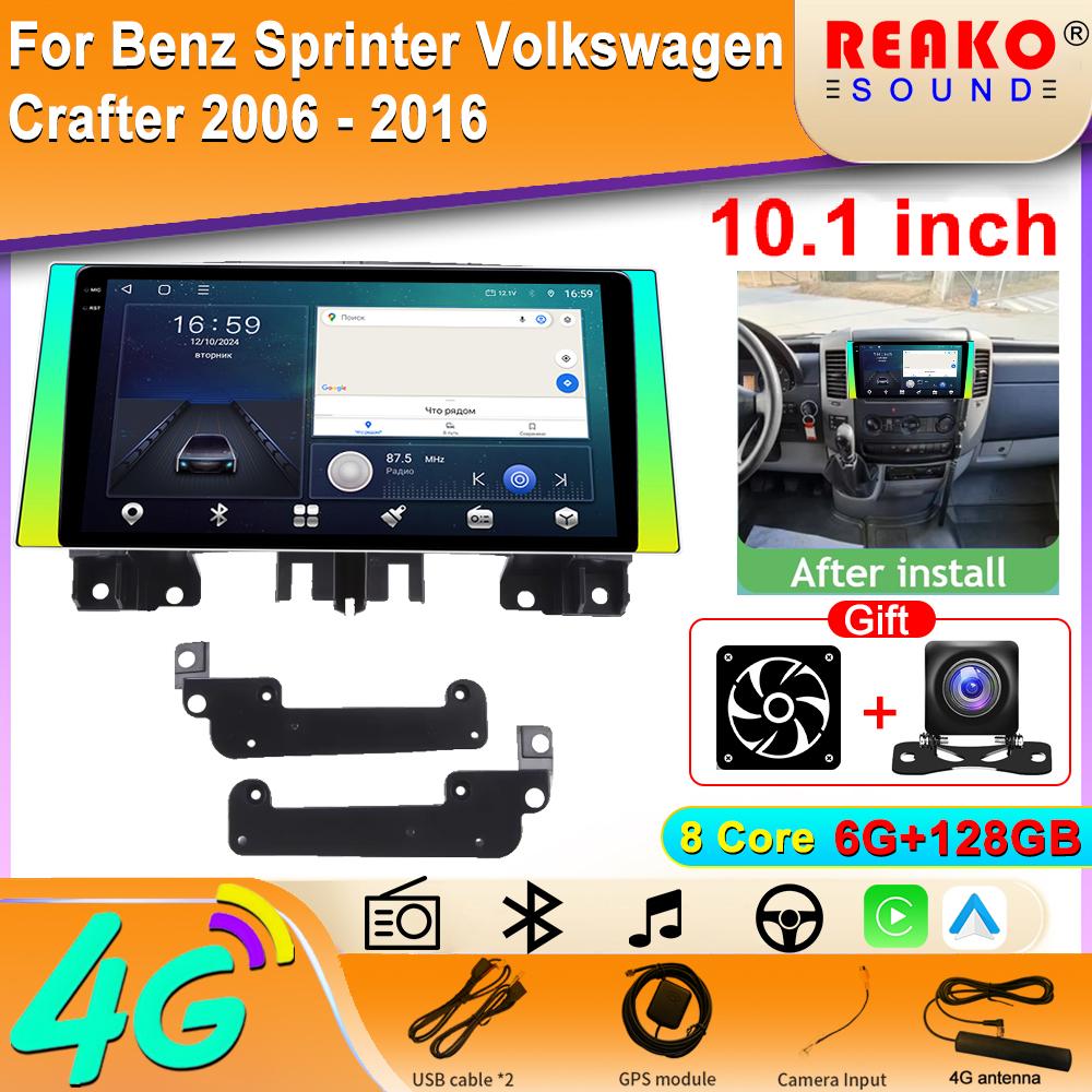 2din Android Car Radio for Mercedes Benz Sprinter Volkswagen Crafter 2006 - 2016 Multimedia Video Player Navigation GPS stereo Carplay Head Unit 4G